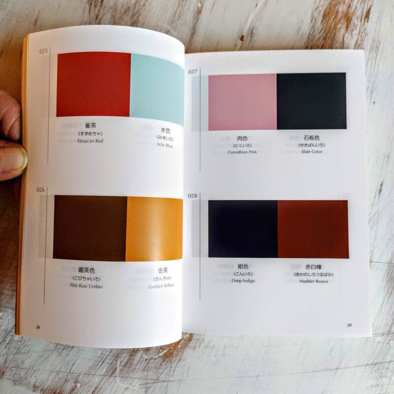 A dictionary of color combinations sanzo wada