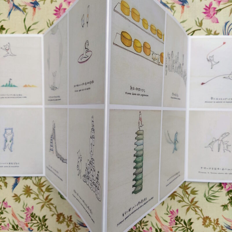 le cose in-misurabili ayumi kudo