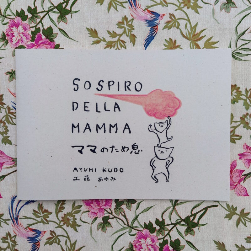 Sospiro della mamma