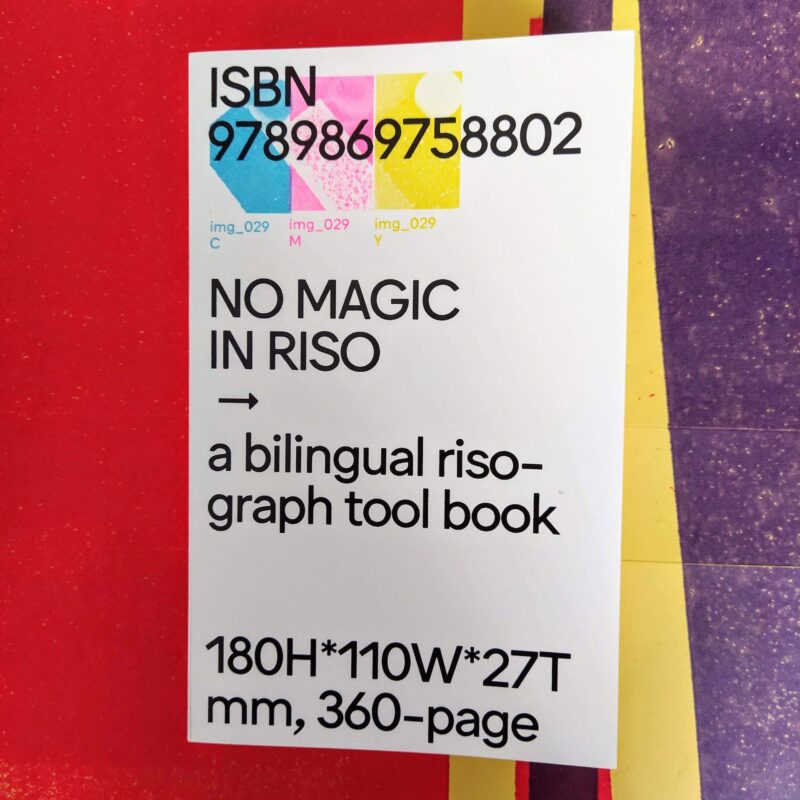 No magic in riso