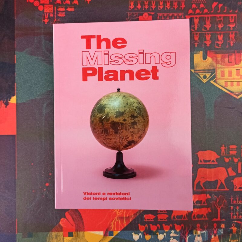The missing planet