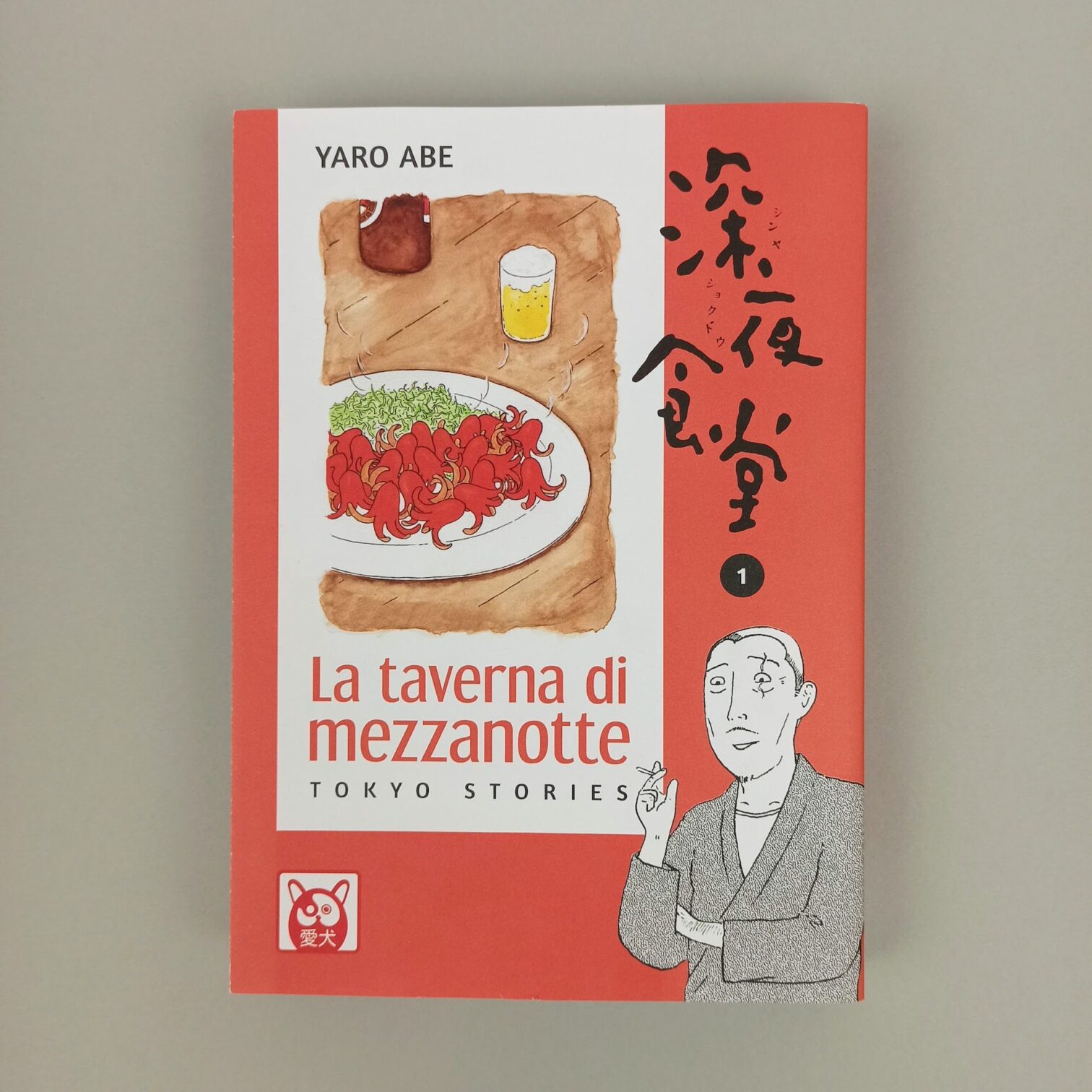 La taverna di mezzanotte 1