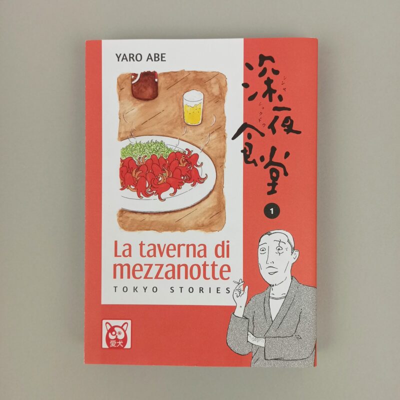 La taverna di mezzanotte 1