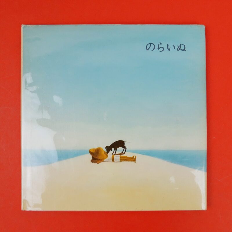 Mercato giungla – giapponese 19