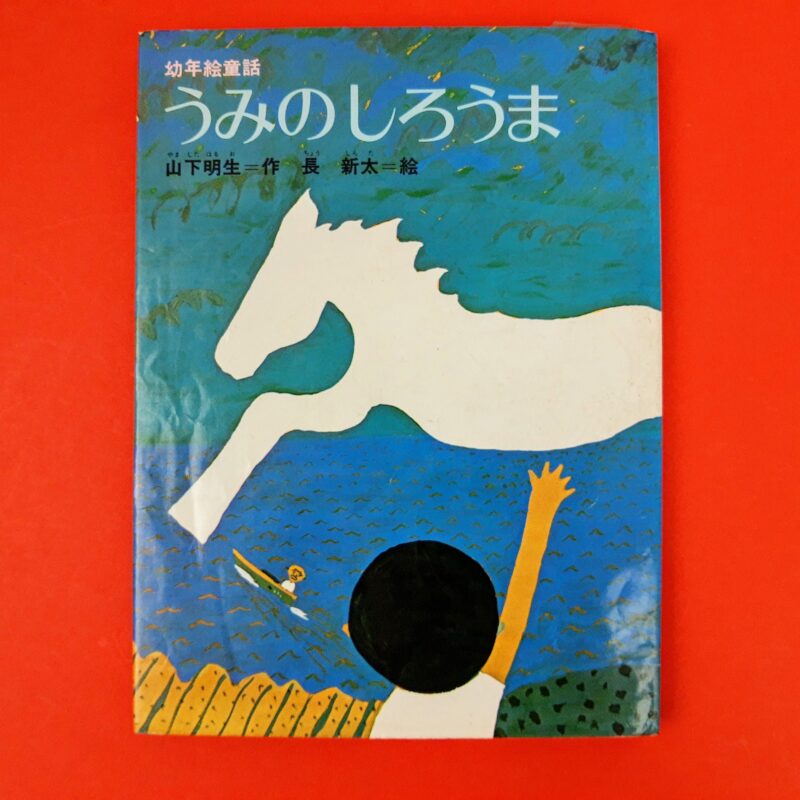 Mercato giungla – giapponese 3