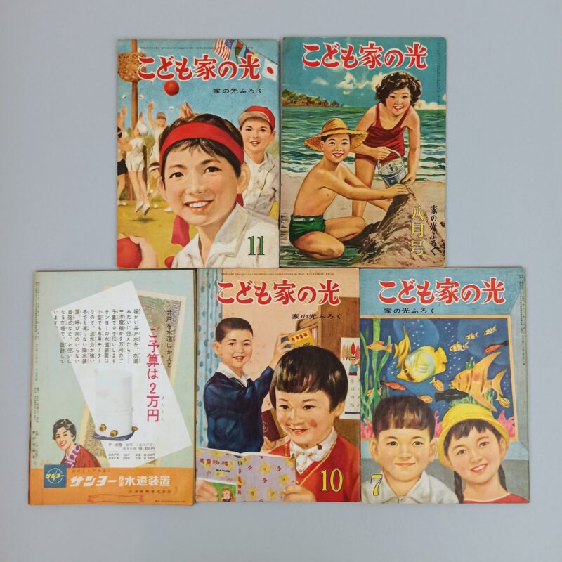 Mercato giungla – giapponese 39