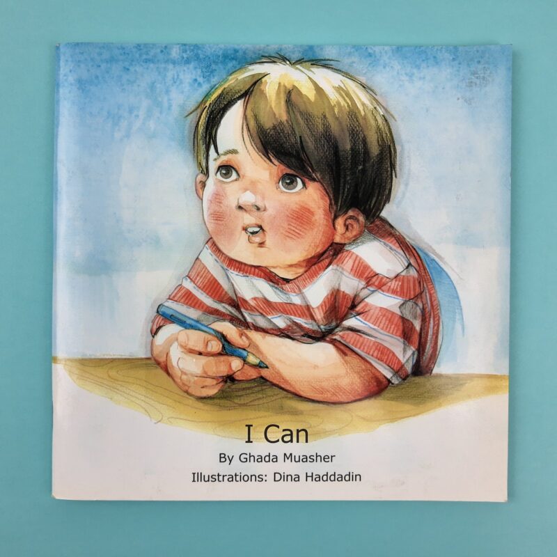 Mercato giungla – arabo 10