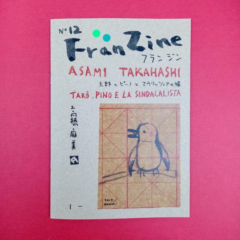 Franzine 12