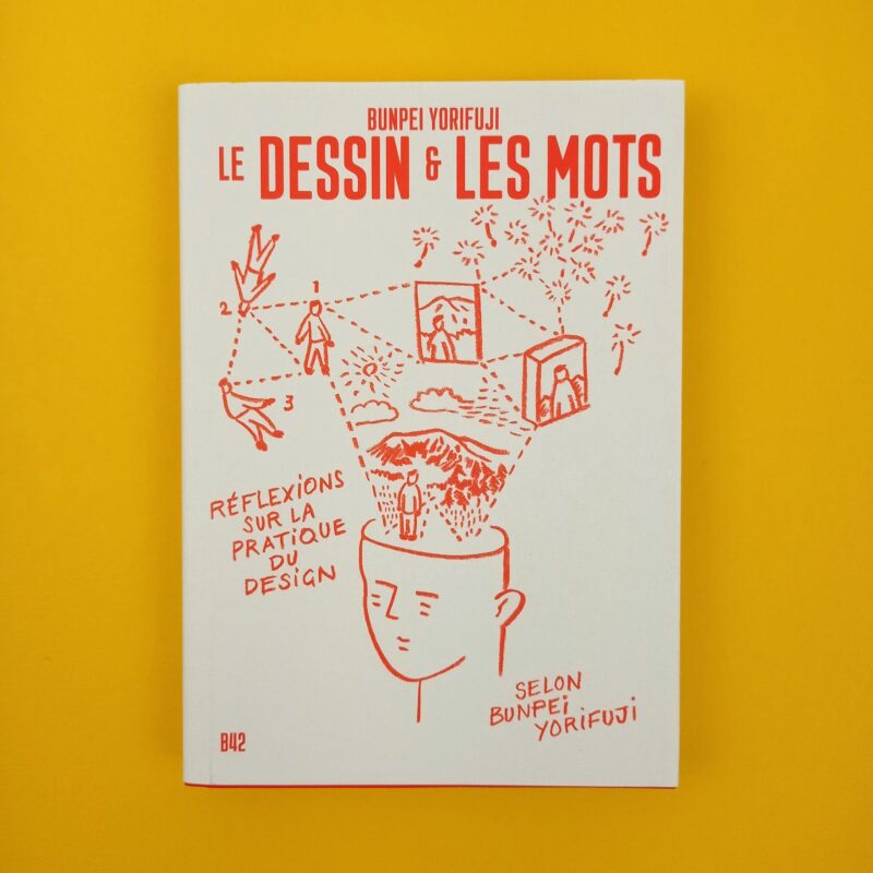 Le dessin et les mots