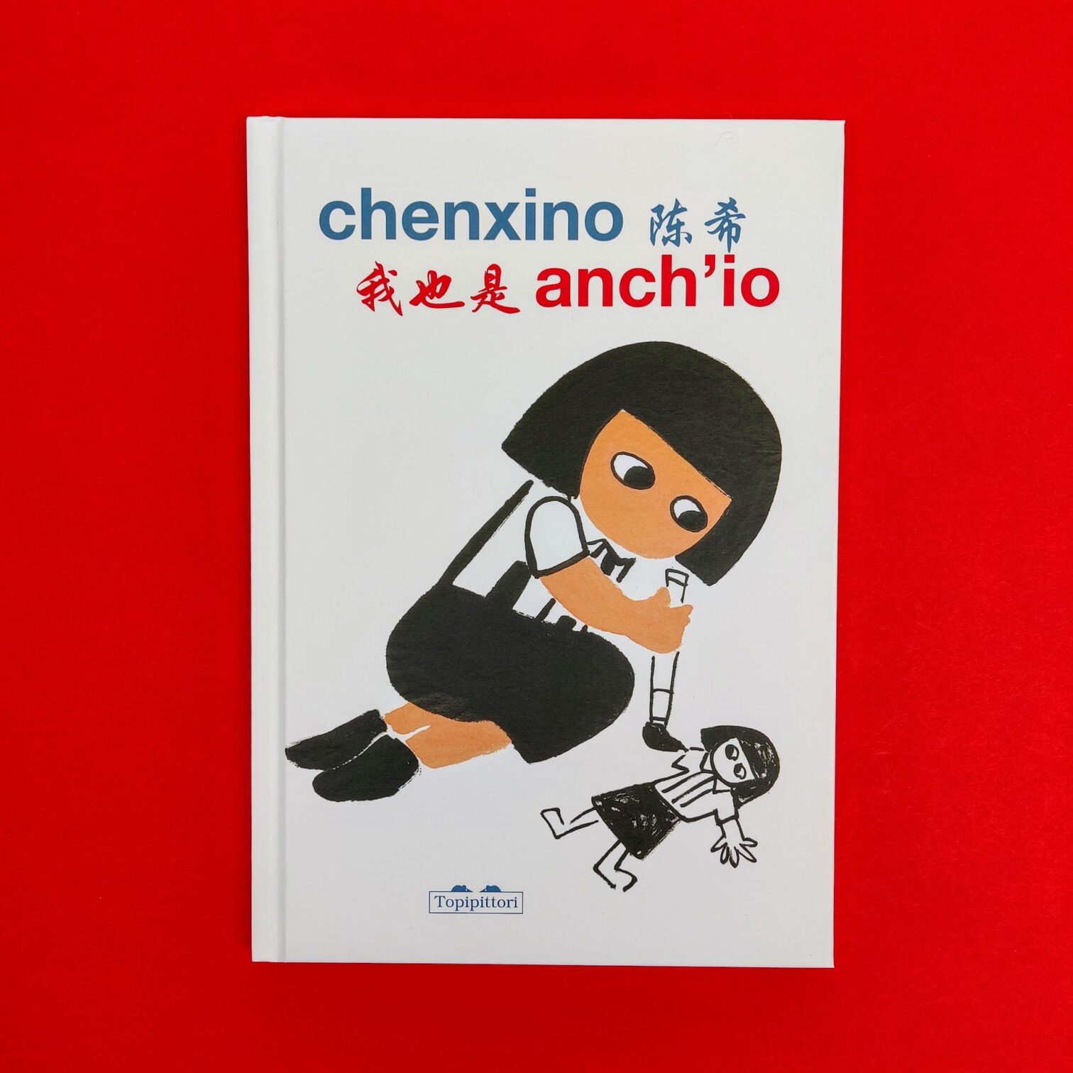 Anch’io