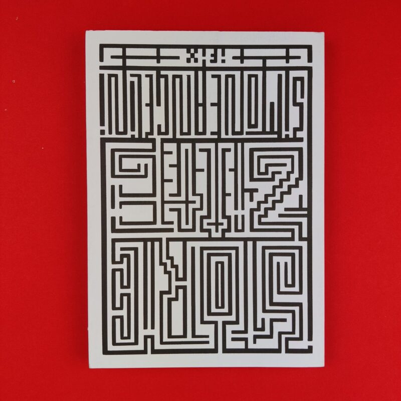 B Comics. Storie zitte