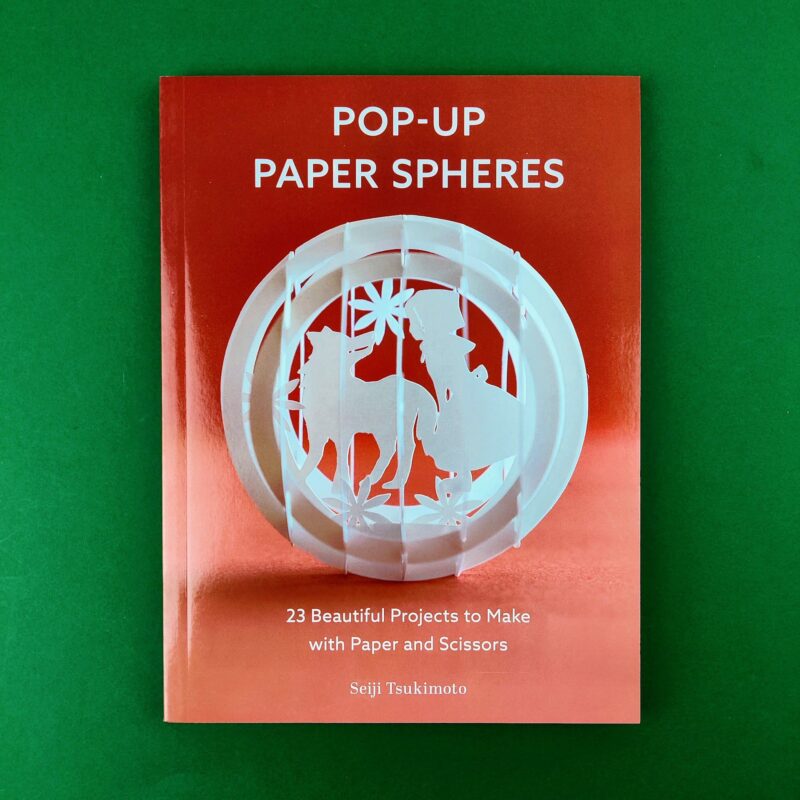 Pop up paper spheres