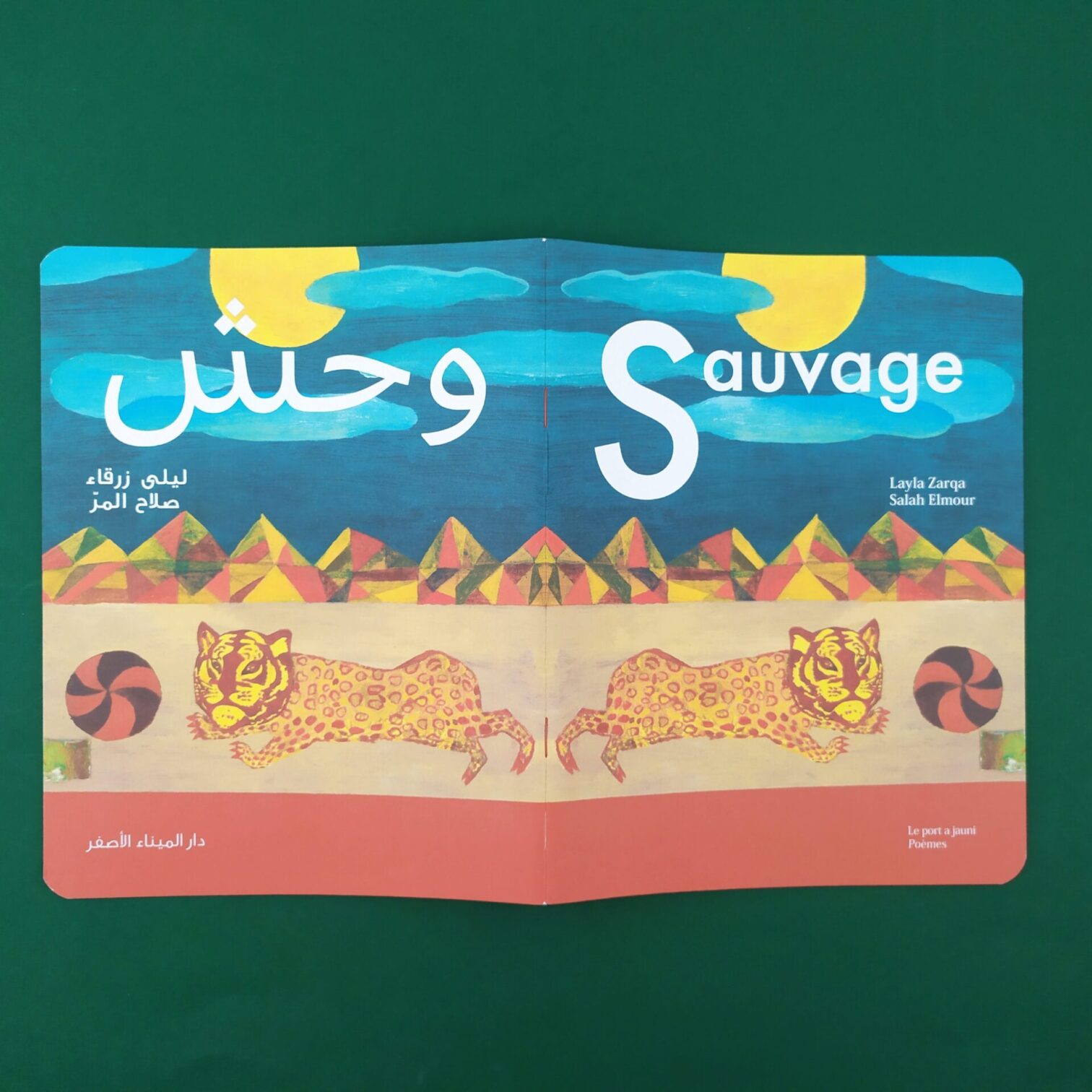 Sauvage