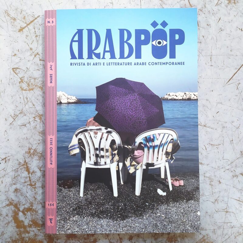Arabpop 3 Mare