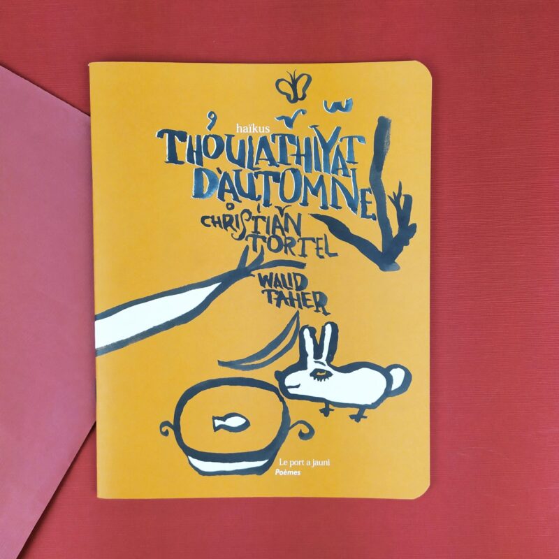 Thoulathiyat d’automne