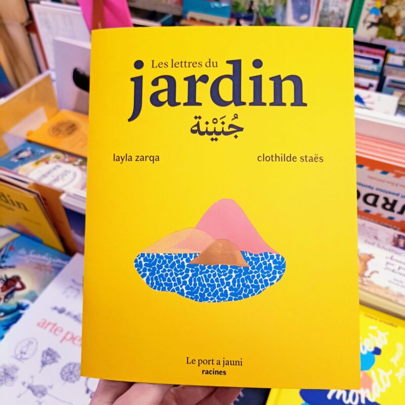 Les lettres du jardin