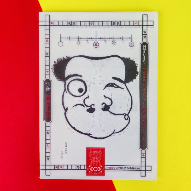 Manuale del disegno abbreviato