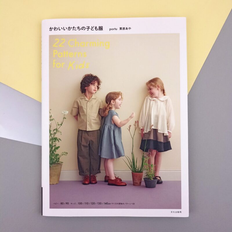 22 charming patterns for kids