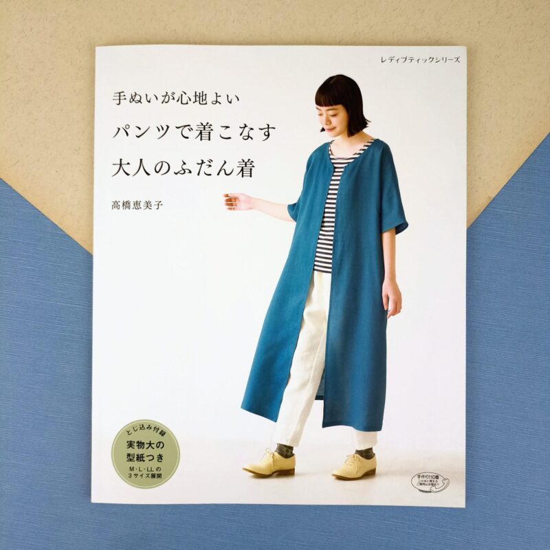 Adult casual wear with pants