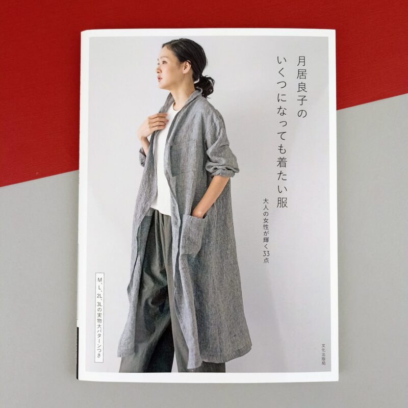 Clothes you can wear no matter how old you are