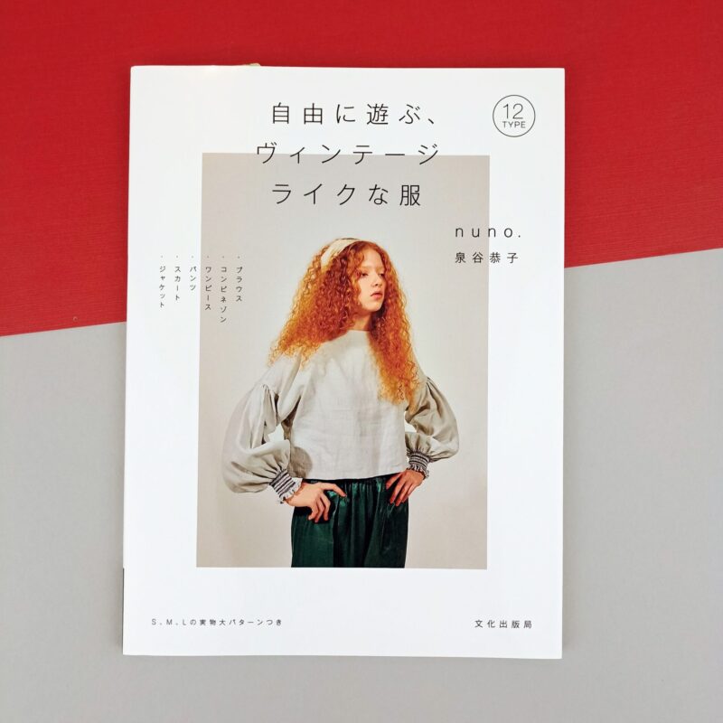 Playing freely, vintage like clothes