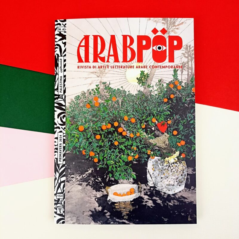 Arabpop 6 Palestina