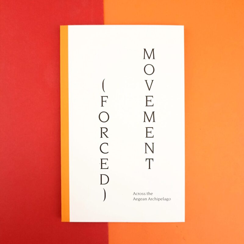(Forced) movement. Across the aegean archipelago