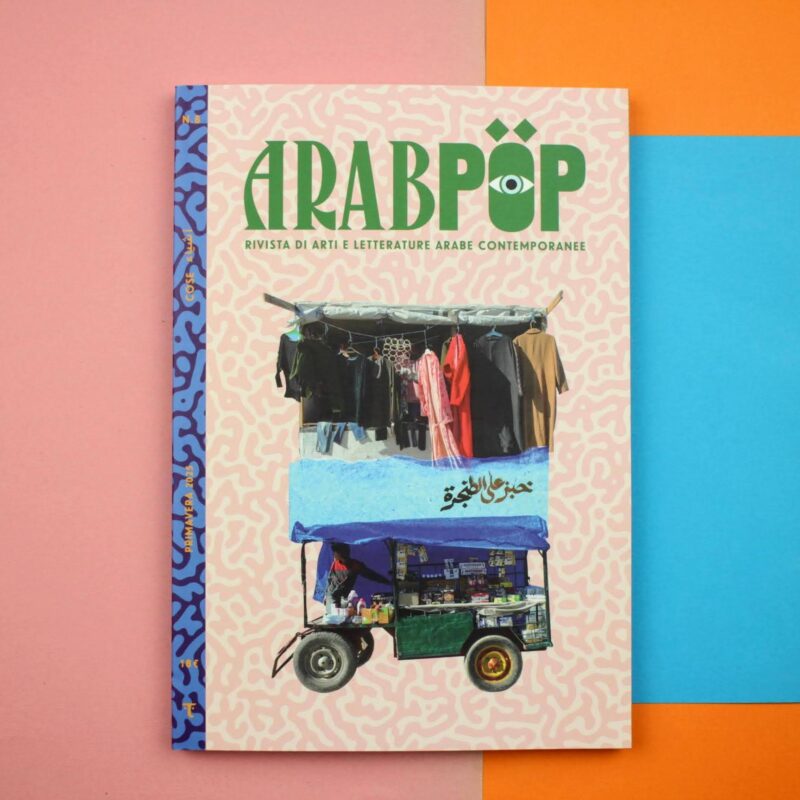 Arabpop 8 Cose