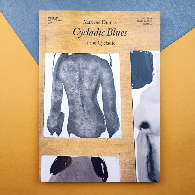 Cycladic Blues at the Cycladic