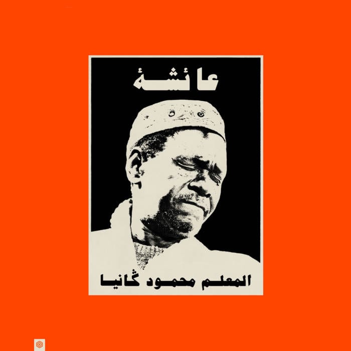 Maalem Mahmoud Gania / AICHA