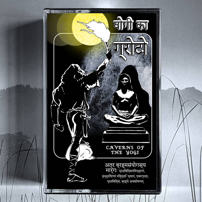 Caverns Of The Yogi / CAVERNS OF THE YOGI