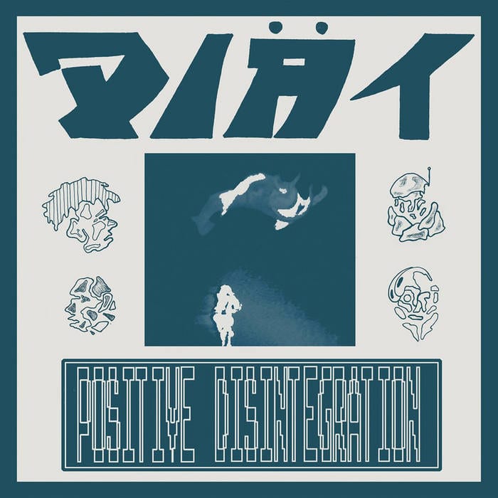 Diät ‎– Positive Disintegration