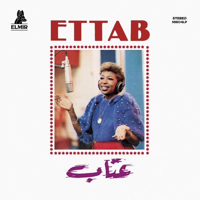 Ettab (عتاب) / ETTAB