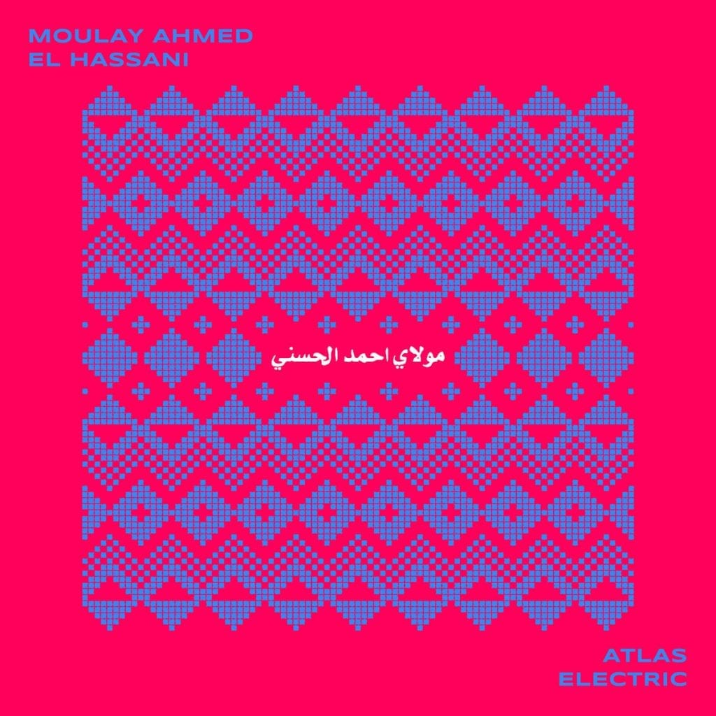 MOULAY AHMED EL HASSANI – Atlas Electric