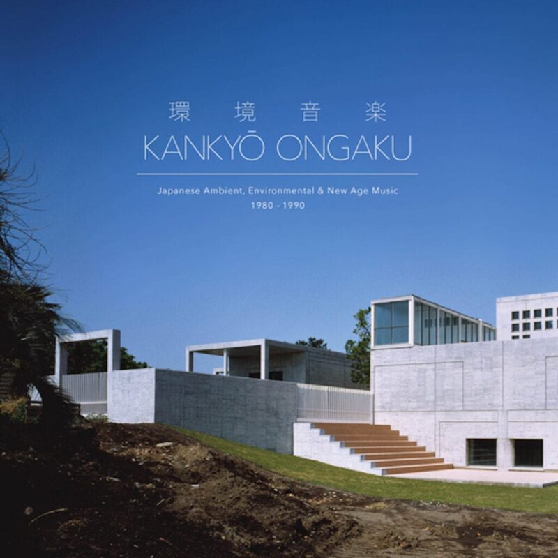V/A – 環境音楽 = Kankyō Ongaku (Japanese Ambient, Environmental & New Age Music 1980 – 1990)