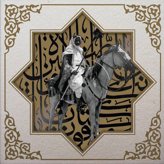 Muslimgauze / KHAN YOUNIS