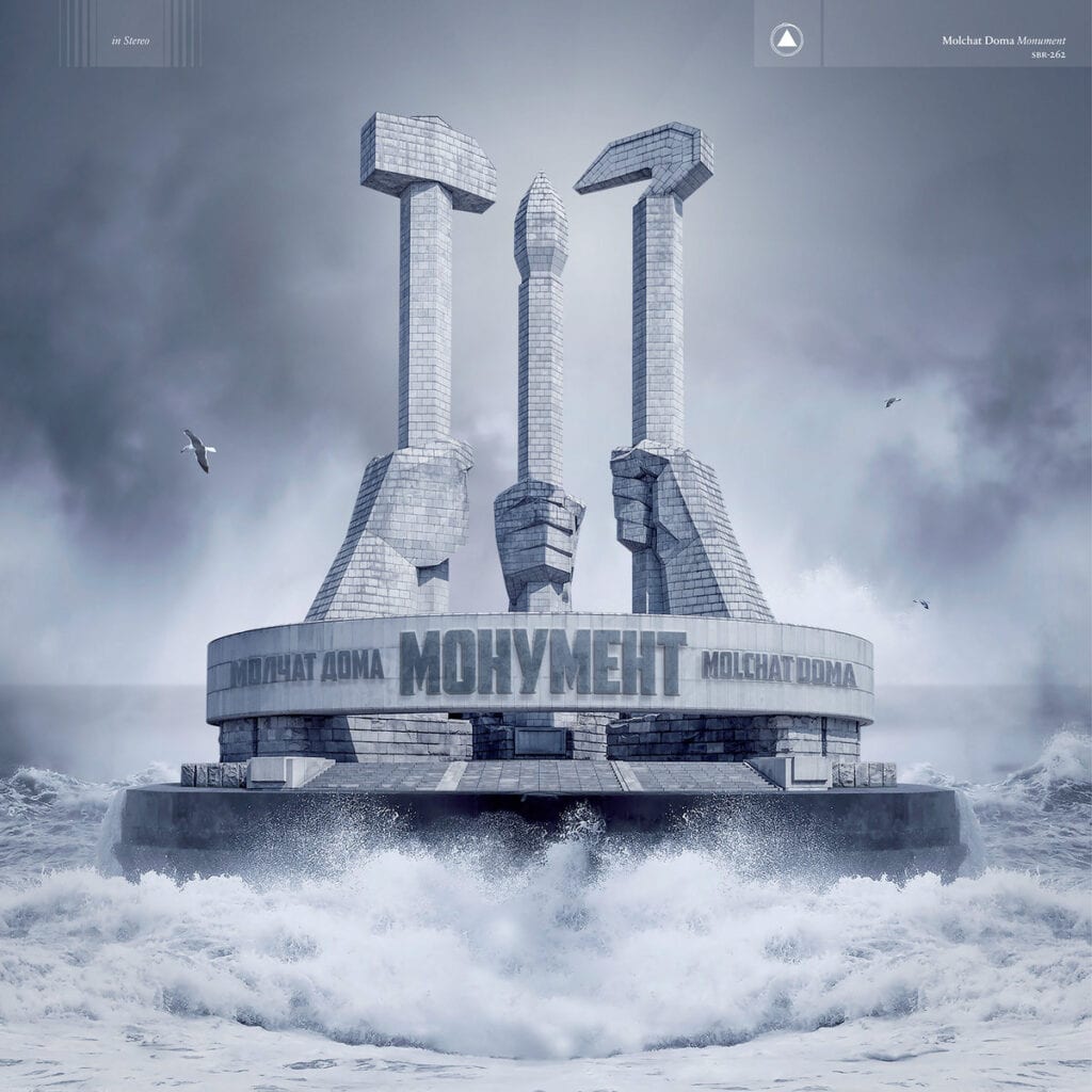 Molchat Doma – Monument