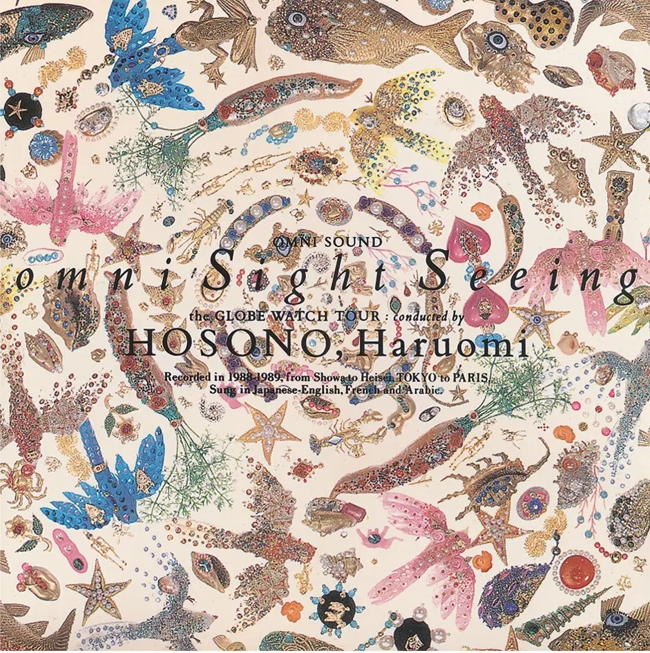 Haruomi Hosono / OMNI SIGHT SEEING