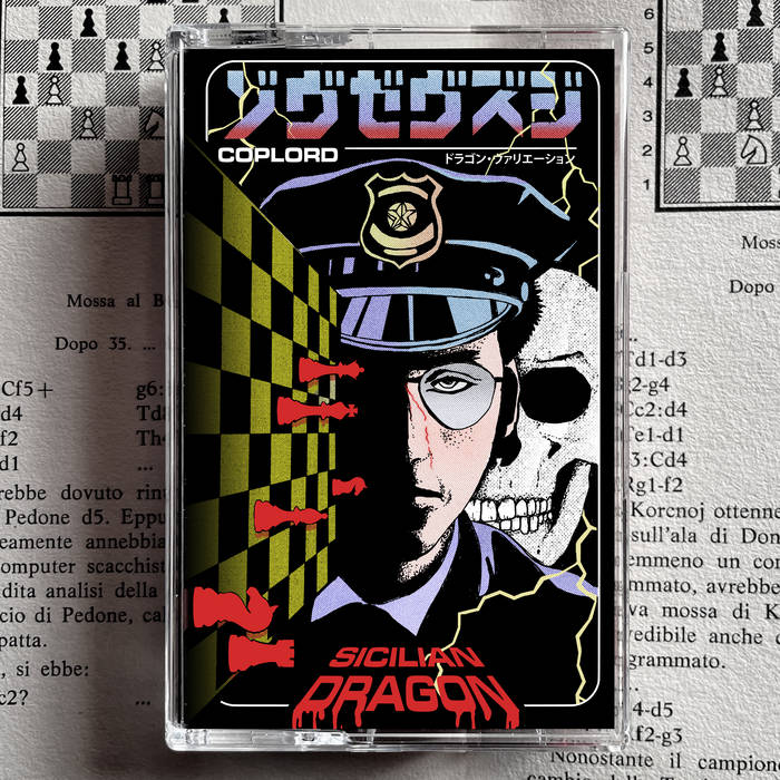 Coplord / SICILIAN DRAGON