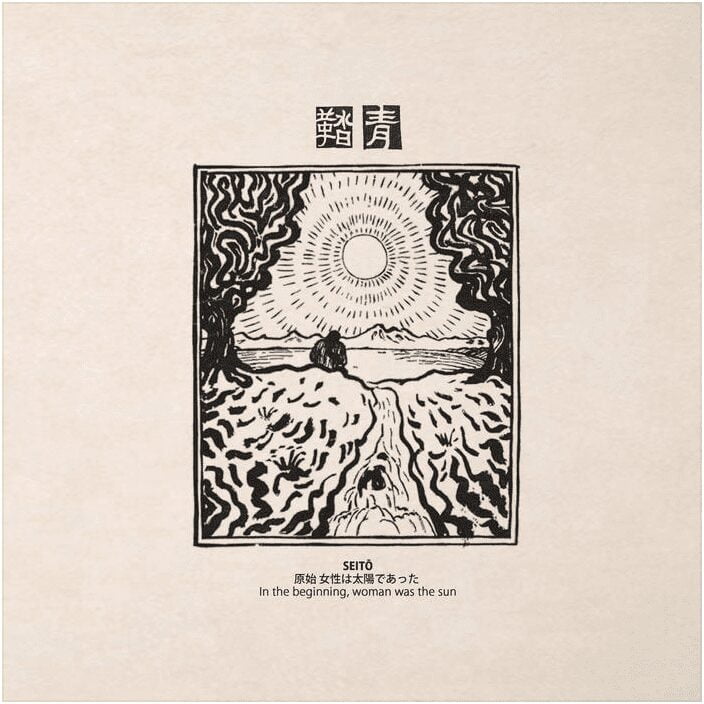 V/A – Seitō: In the Beginning, Woman Was the Sun