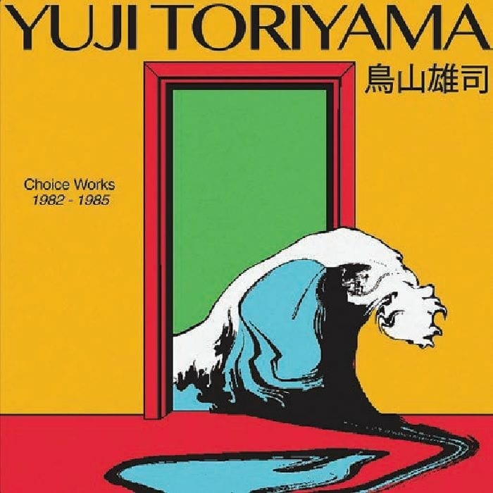 Yuji Toriyama / CHOICE WORKS 1982 – 1985