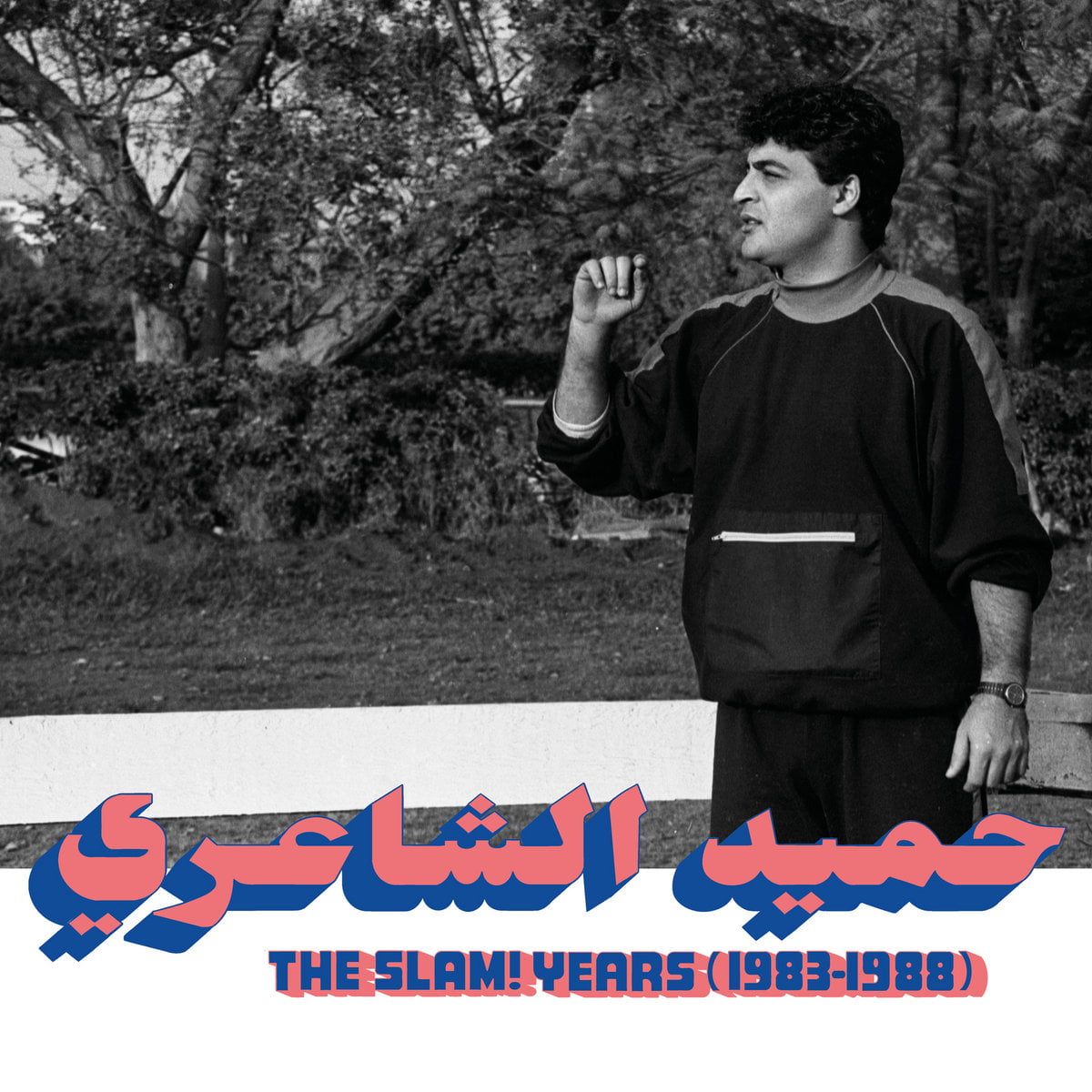Hamid El Shaeri / THE SLAM! YEARS (1983 – 1988)