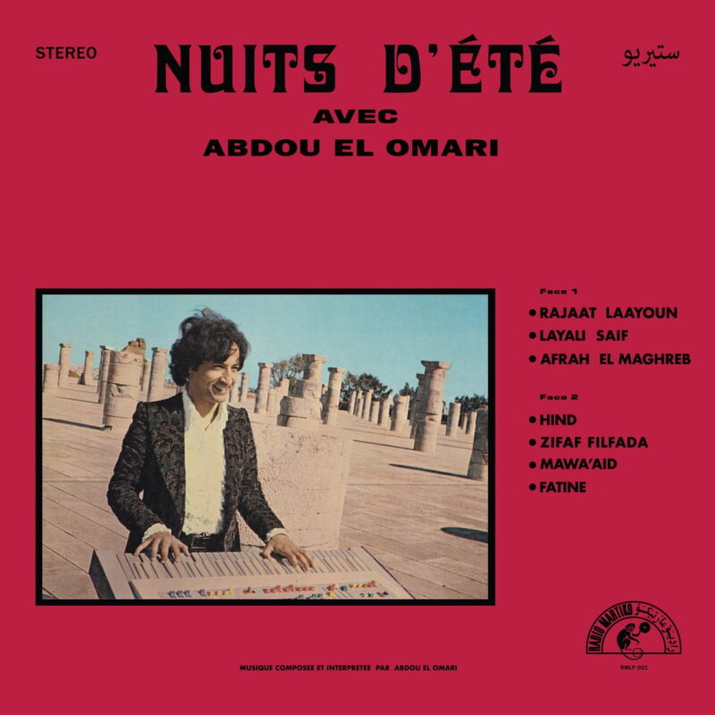 Abdou El Omari / NUITS D’ÉTÉ AVEC ABDOU EL OMARI