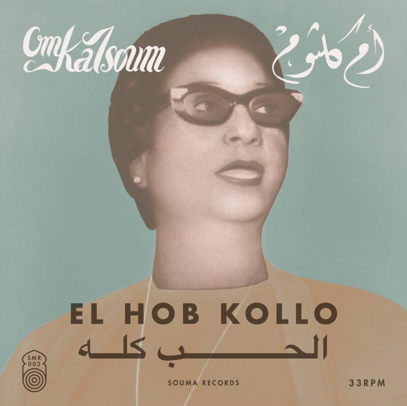 Om Kalsoum / EL HOB KOLLO