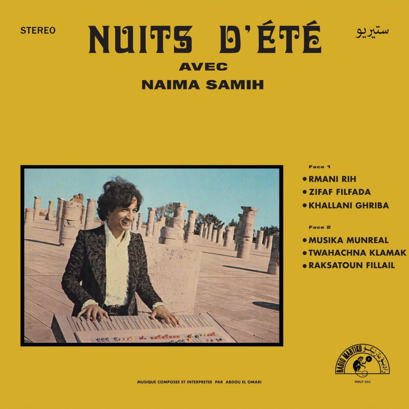 Abdou El Omari / NUITS D’ÉTÉ 2 AVEC NAIMA SAMIH