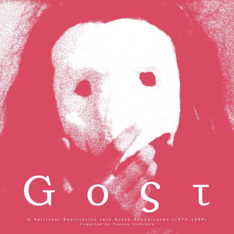 V/A / GOST: a spiritual exploration into greek soundtracks (1975-1989)