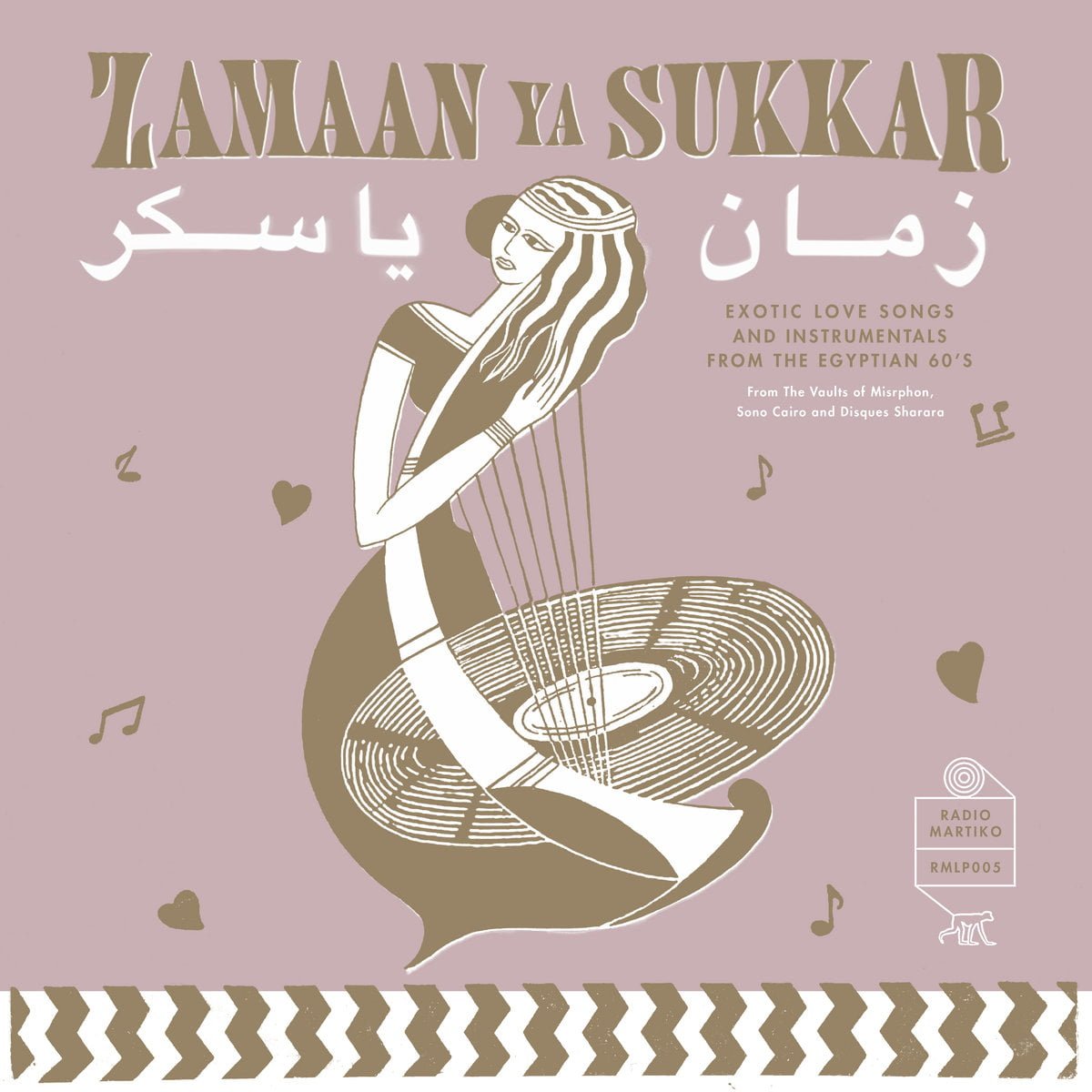 V/A / ZAMAAN YA SUKKAR