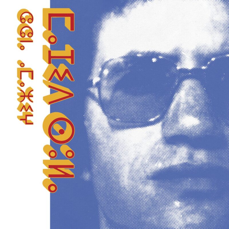 Majid Soula / CHANT AMAZIGH