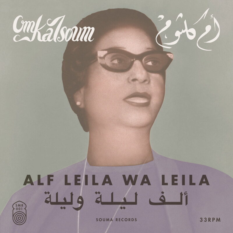 Om Kalsoum / ALF LEILA WA LEILA