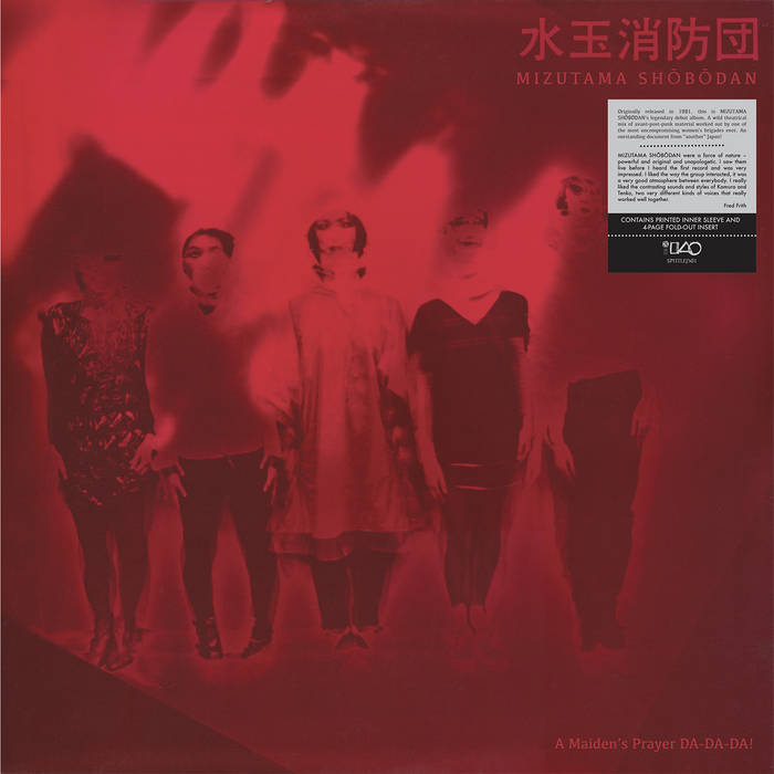 A maiden’s prayer da-da-da!